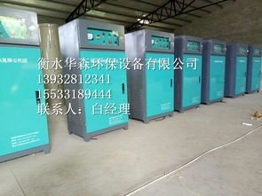 生活垃圾植物液雾化喷洒除臭设备与隔油池 技术与应用解析