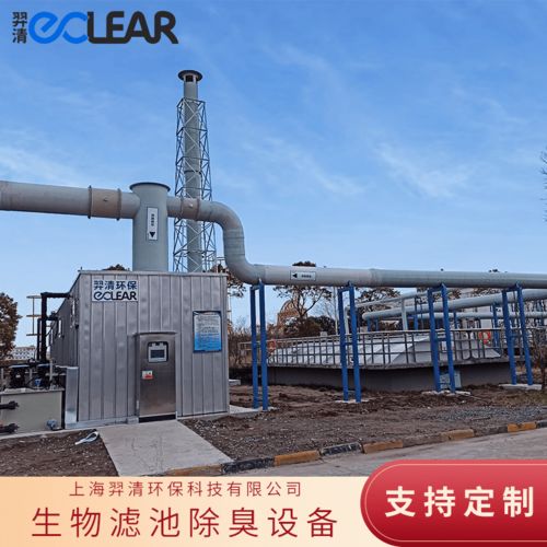 污水厂除臭常用方法与隔油池的作用