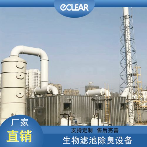 生物除臭系统在化粪池中的应用与关键构成