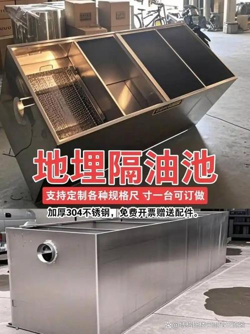 台州排污许可办理:不锈钢隔油池的选择与安装需注意这些细节